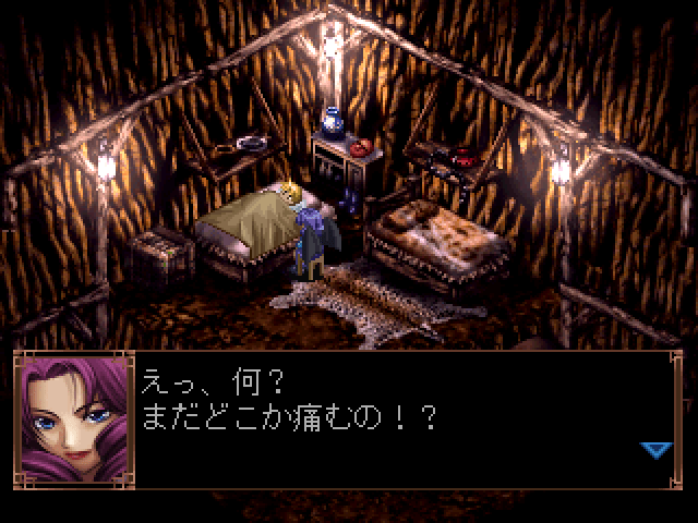 Black/Matrix Cross screenshot 3 for Playstation